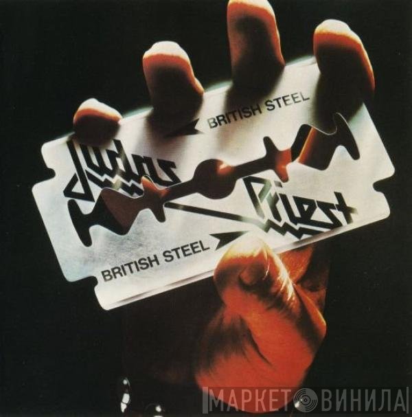Judas Priest  - British Steel