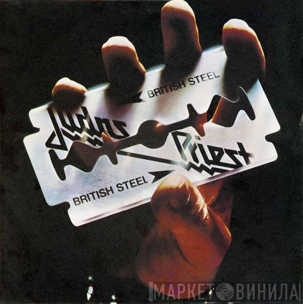Judas Priest  - British Steel