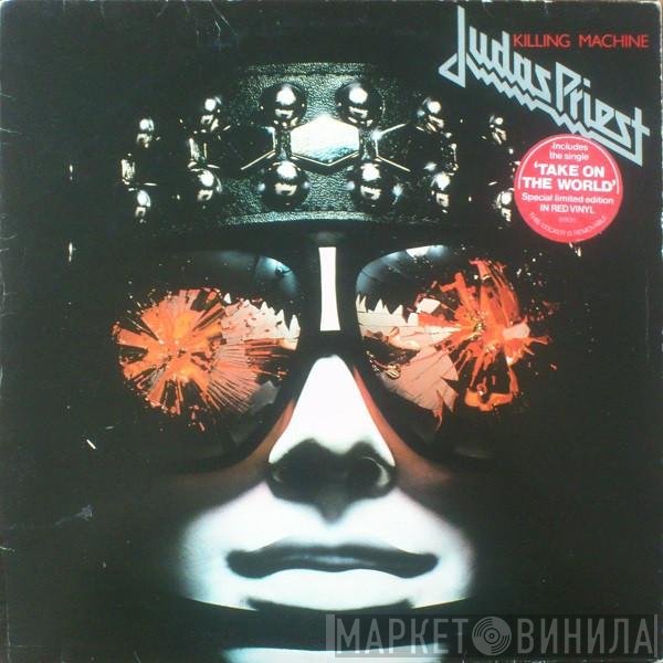 Judas Priest - Killing Machine