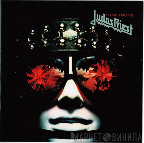 Judas Priest  - Killing Machine