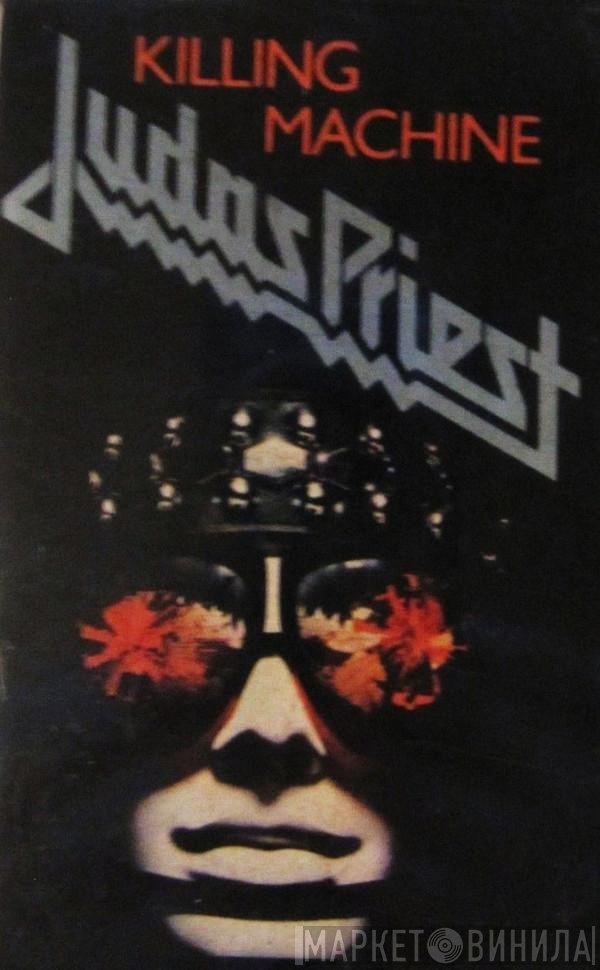 Judas Priest  - Killing Machine
