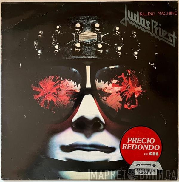 Judas Priest  - Killing Machine