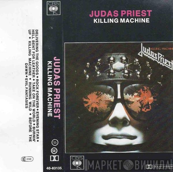 Judas Priest  - Killing Machine