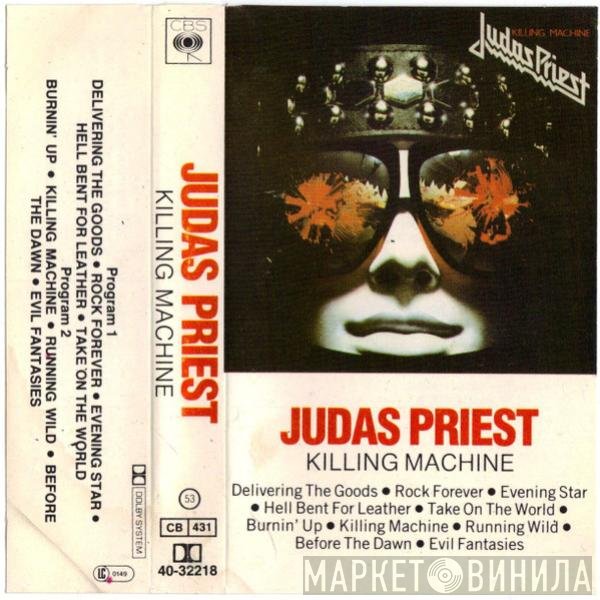 Judas Priest  - Killing Machine