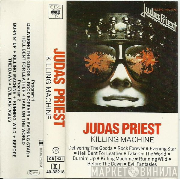Judas Priest  - Killing Machine