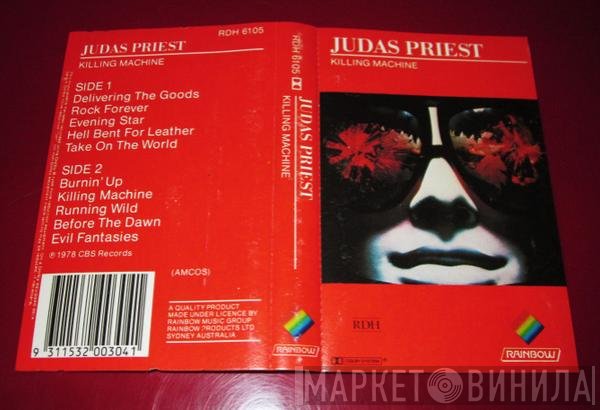 Judas Priest  - Killing Machine