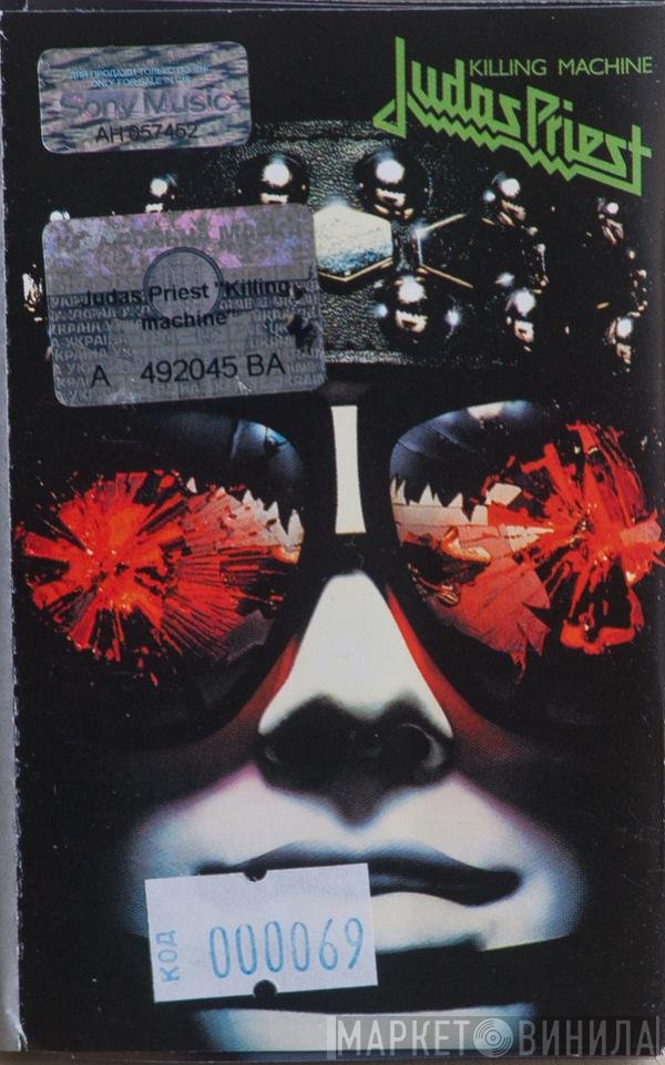 Judas Priest  - Killing Machine