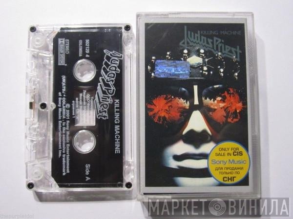 Judas Priest  - Killing Machine
