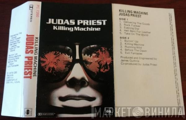 Judas Priest  - Killing Machine