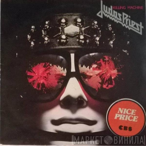 Judas Priest  - Killing Machine