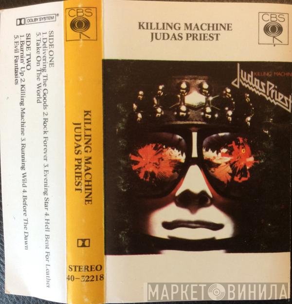 Judas Priest  - Killing Machine