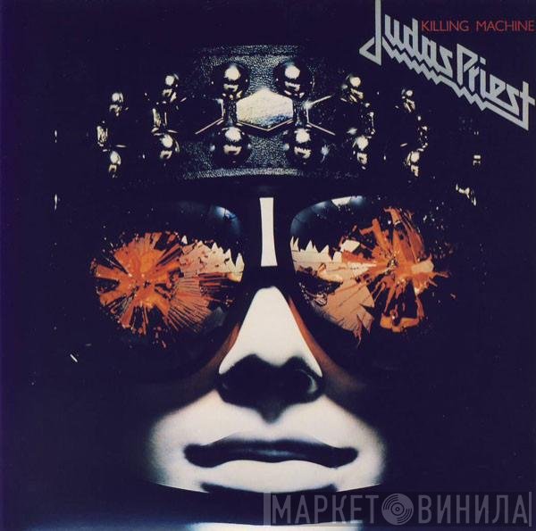 Judas Priest  - Killing Machine