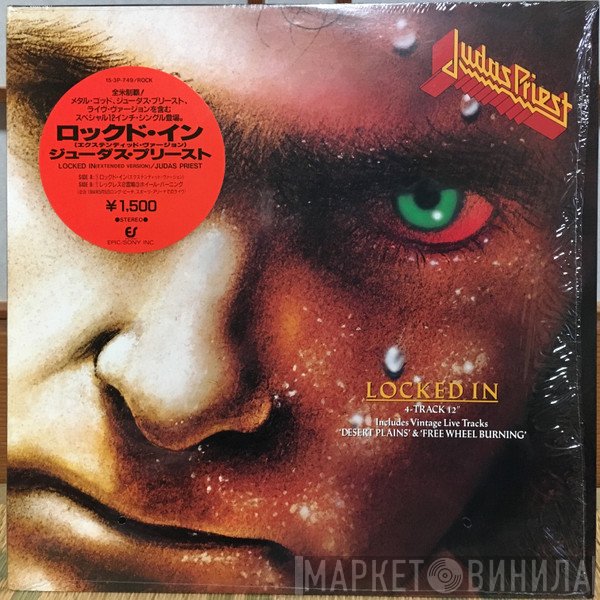 Judas Priest  - Locked In