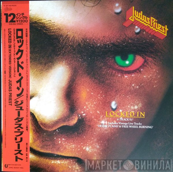 Judas Priest  - Locked In