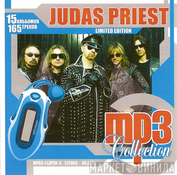 Judas Priest  - MP3 Collection