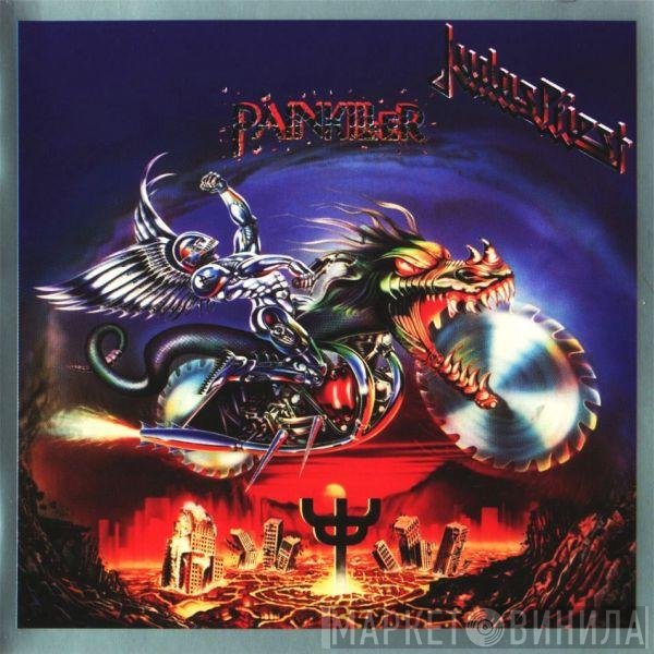 Judas Priest  - Painkiller