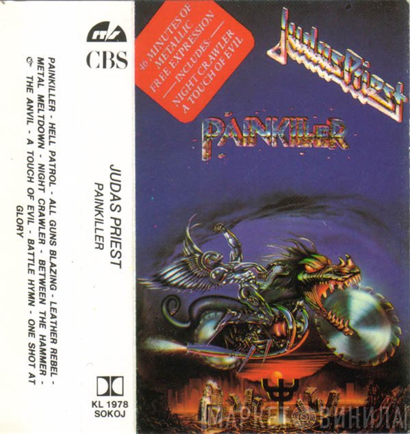 Judas Priest  - Painkiller