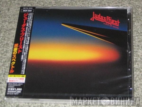 Judas Priest  - Point Of Entry = 黄金のスペクトル