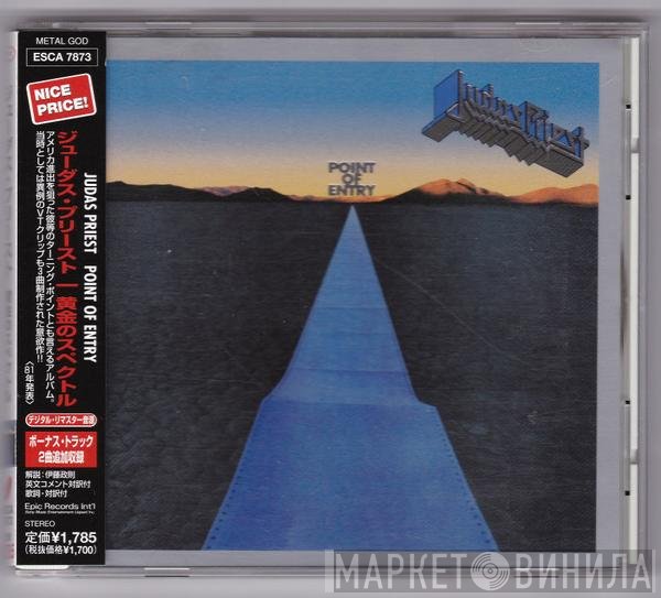 Judas Priest  - Point Of Entry