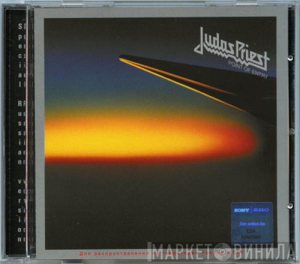 Judas Priest  - Point Of Entry