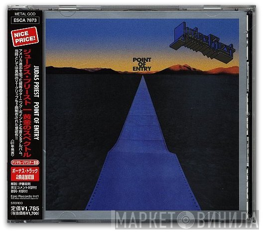 Judas Priest  - Point Of Entry