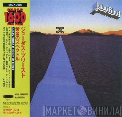 Judas Priest  - Point Of Entry