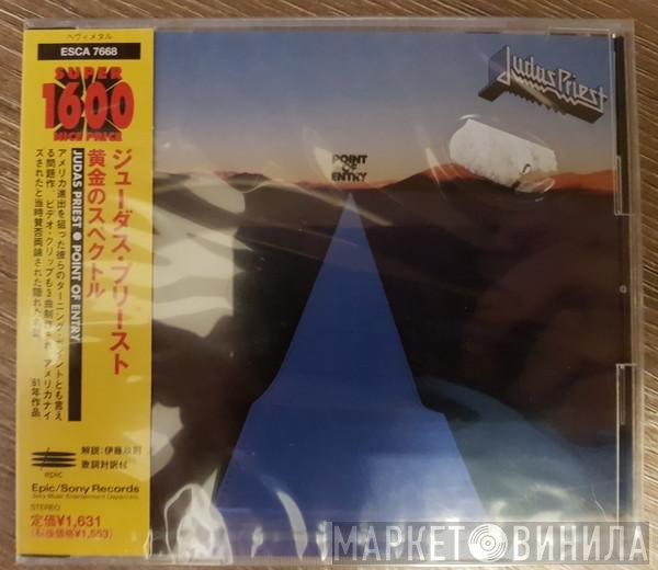 Judas Priest  - Point Of Entry