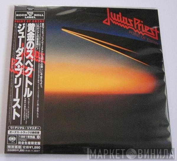 Judas Priest  - Point Of Entry