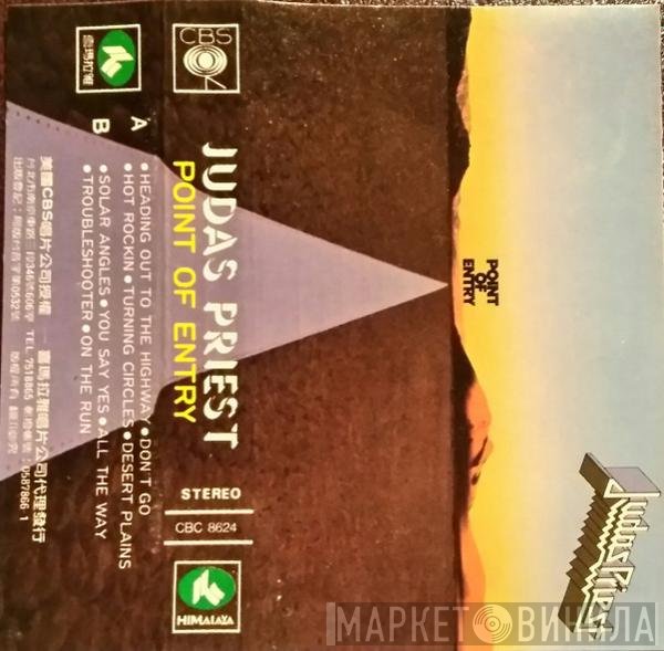 Judas Priest  - Point Of Entry