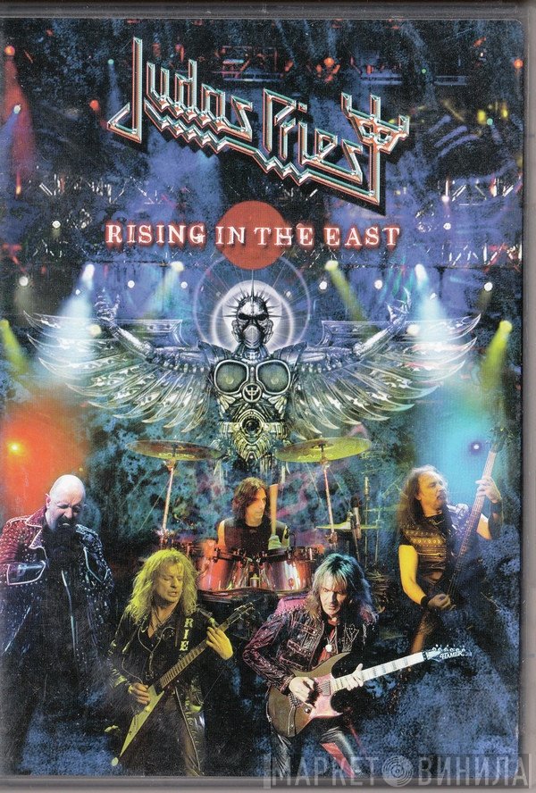 Judas Priest  - Rising In The East
