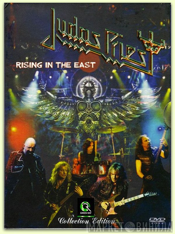 Judas Priest  - Rising In The East