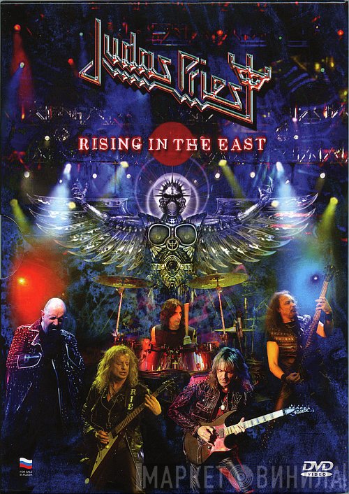Judas Priest  - Rising In The East