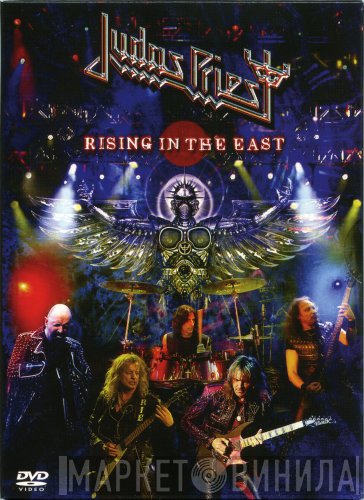 Judas Priest  - Rising In The East