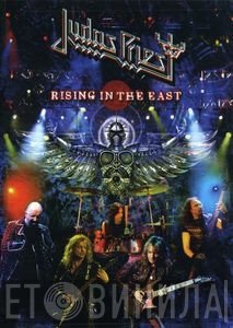 Judas Priest  - Rising In The East