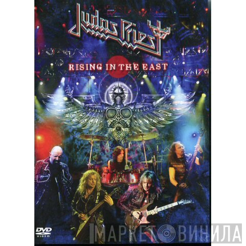 Judas Priest  - Rising In The East