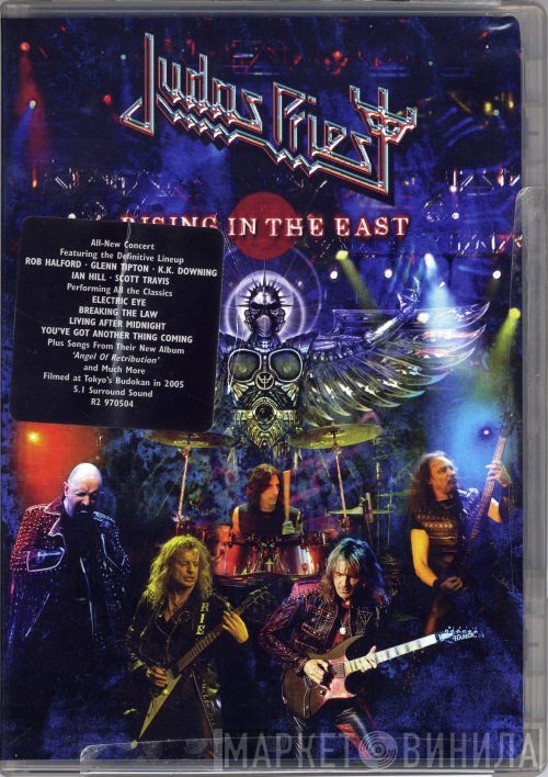 Judas Priest  - Rising In The East