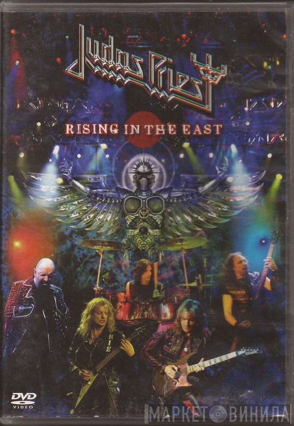 Judas Priest  - Rising In The East