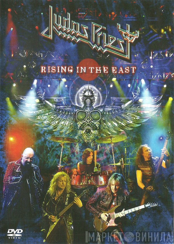 Judas Priest  - Rising In The East