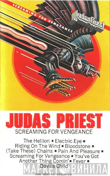 Judas Priest  - Screaming For Vengeance
