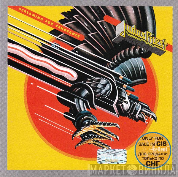Judas Priest  - Screaming For Vengeance