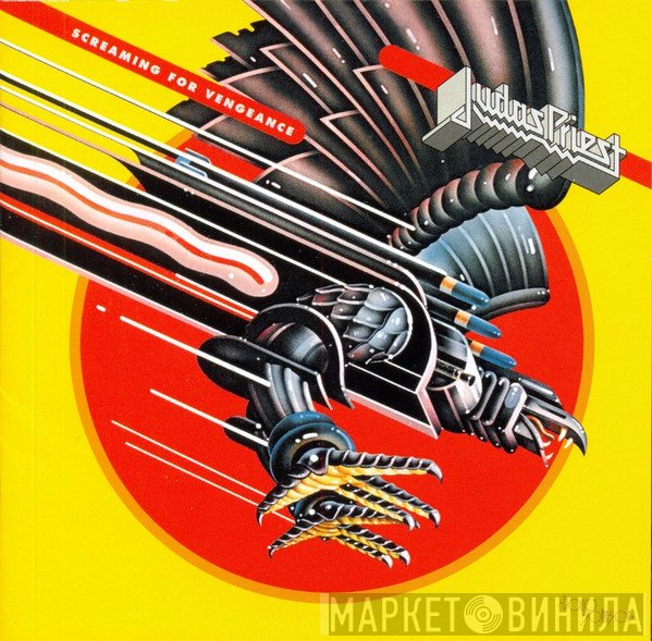 Judas Priest  - Screaming For Vengeance