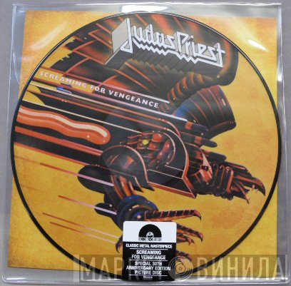 Judas Priest - Screaming For Vengeance