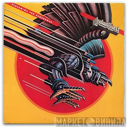 Judas Priest  - Screaming For Vengeance