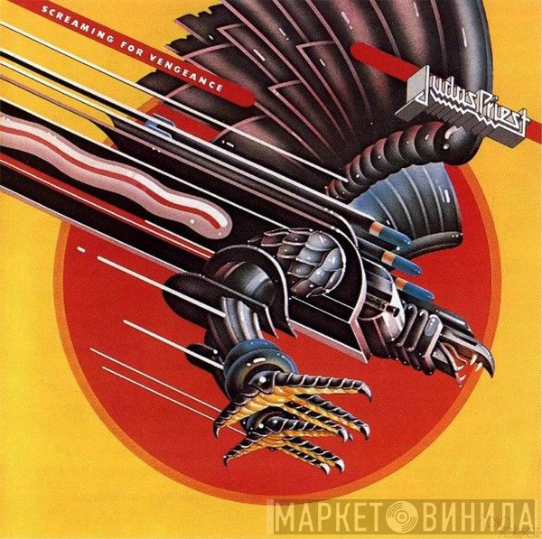 Judas Priest  - Screaming For Vengeance