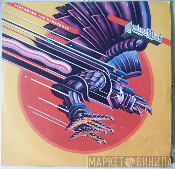 Judas Priest  - Screaming For Vengeance