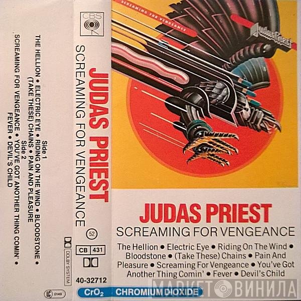 Judas Priest  - Screaming For Vengeance