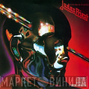 Judas Priest  - Stained Class