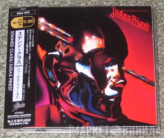 Judas Priest  - Stained Class
