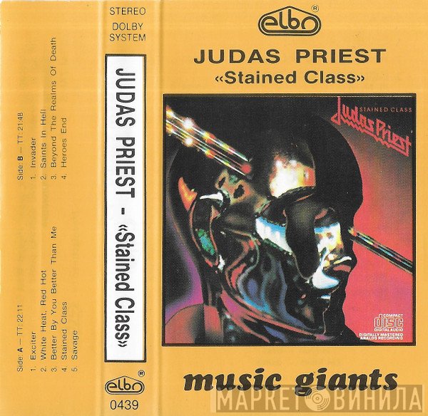 Judas Priest  - Stained Class
