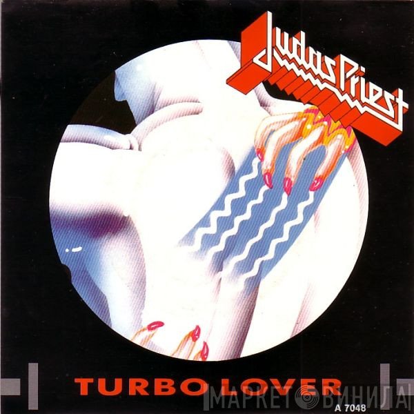 Judas Priest  - Turbo Lover